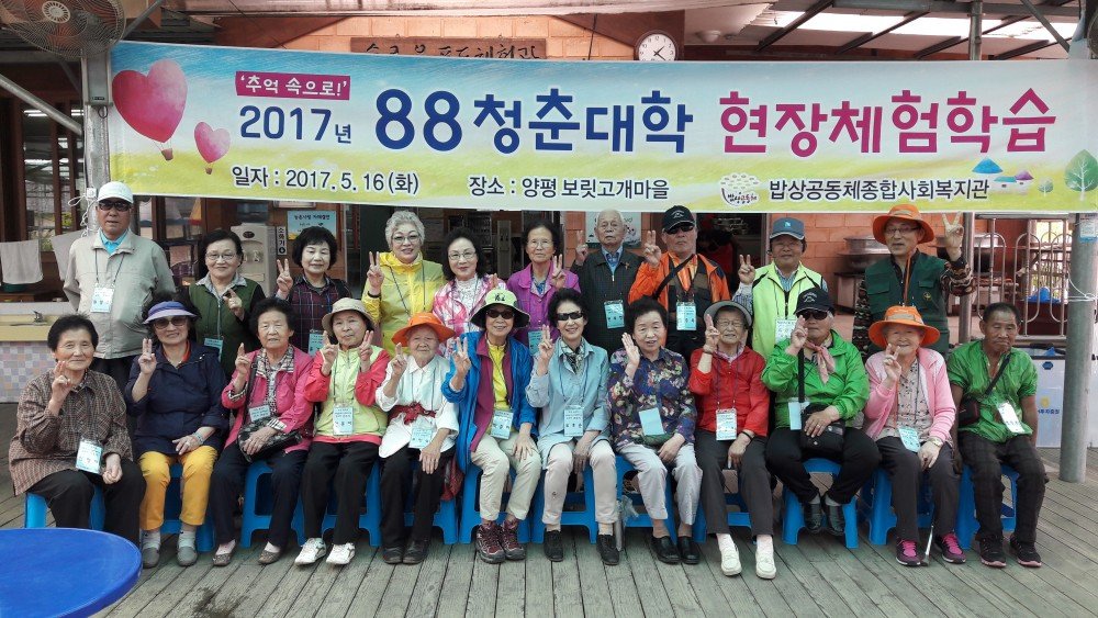 조별사진 청춘조.jpg