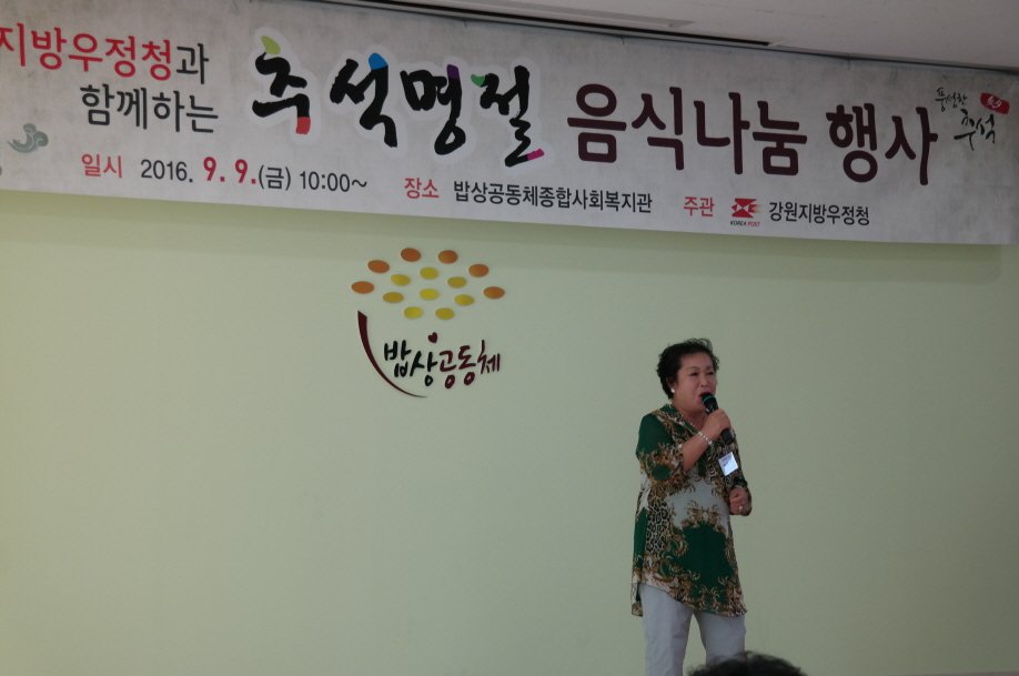 크기변환_SAM_4913.JPG