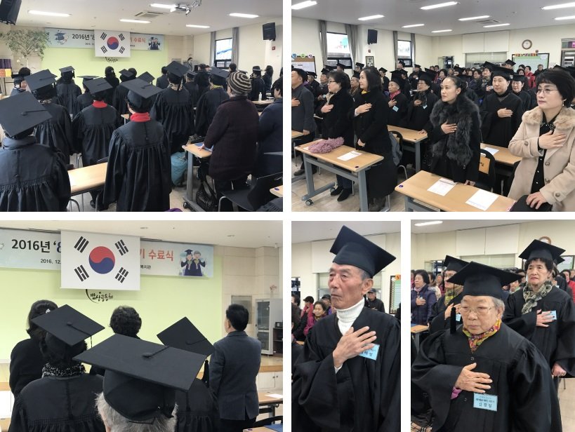 2. 국민의례.jpg