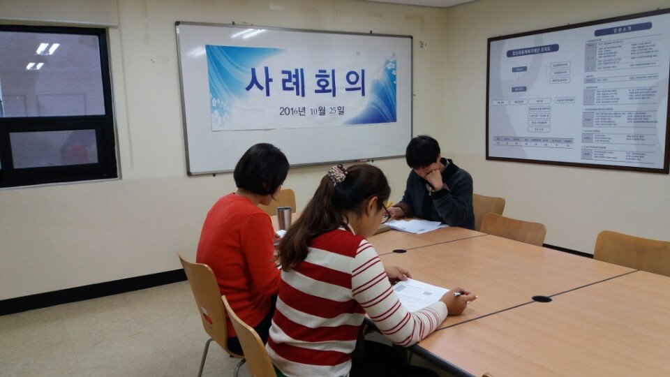 KakaoTalk_20161031_145000215.jpg