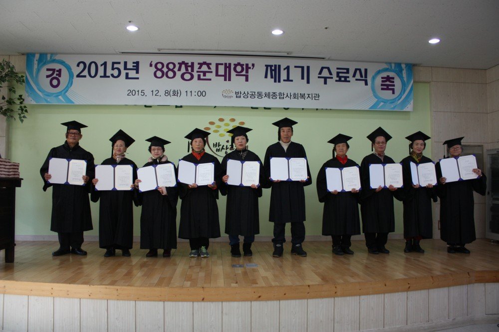 9. 수료증 수여.JPG