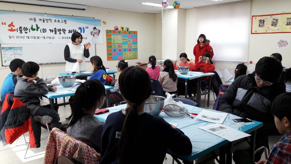 20160127_102829.jpg