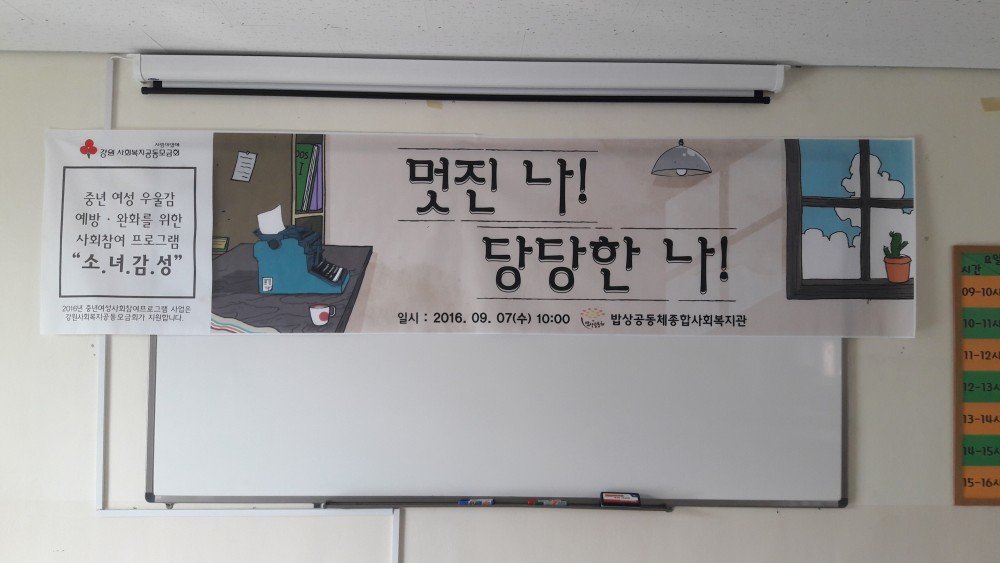 KakaoTalk_20160919_103517422.jpg