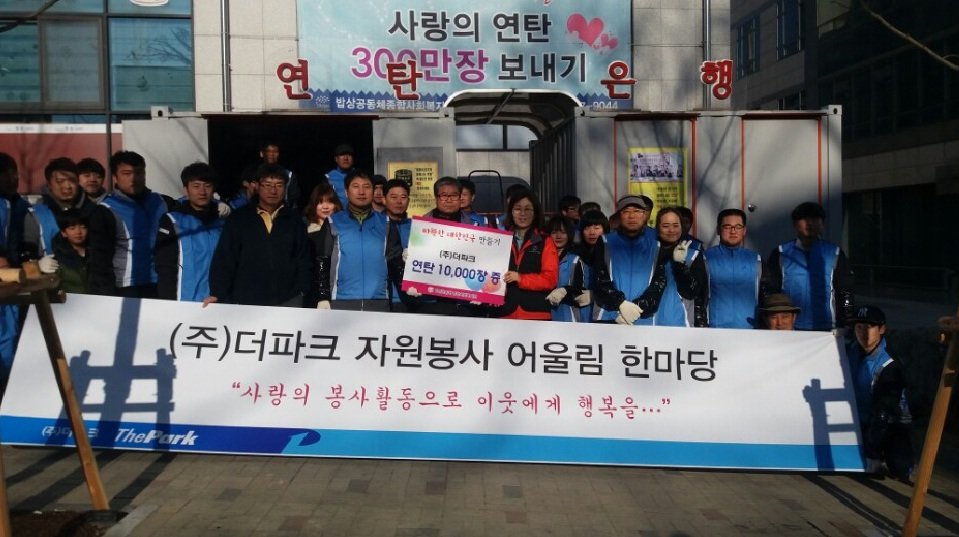더파크전체.jpg