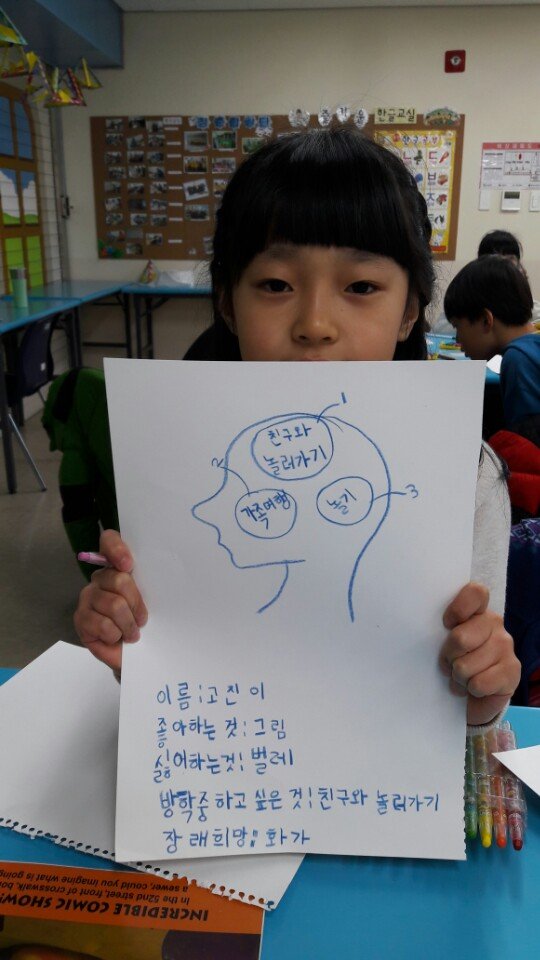 KakaoTalk_20160125_174930157.jpg