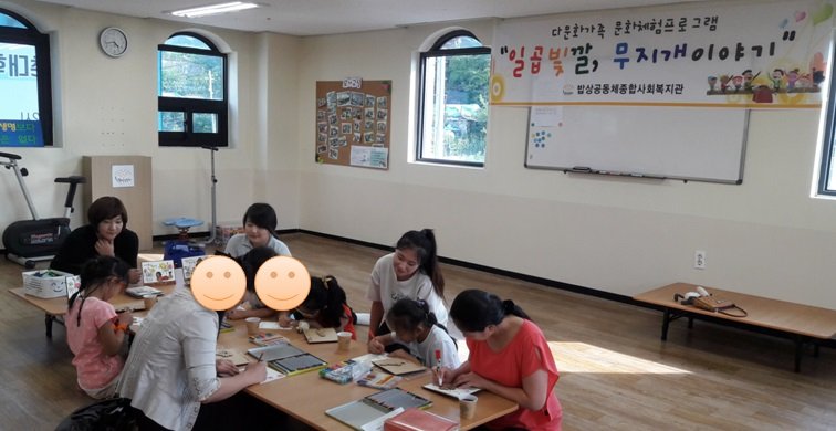 다문화1.jpg