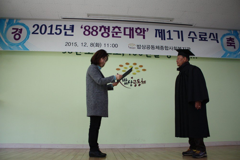5. 개근상 수여.JPG