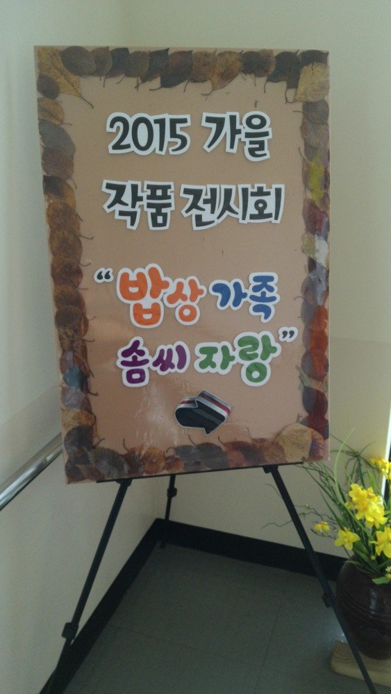 1. 어서오세요~.jpg