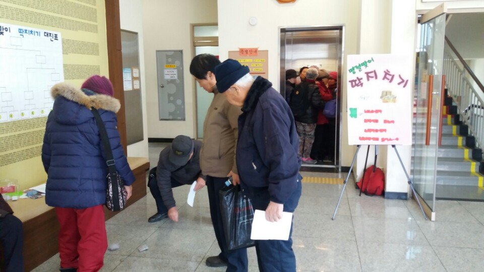 KakaoTalk_20160205_100405648.jpg