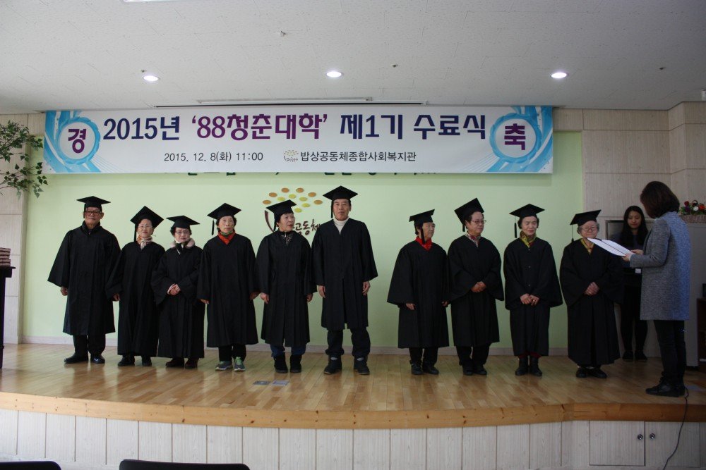 8. 수료증 수여.JPG