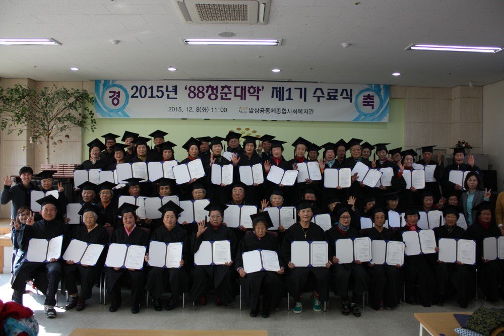 11. 단체사진.JPG