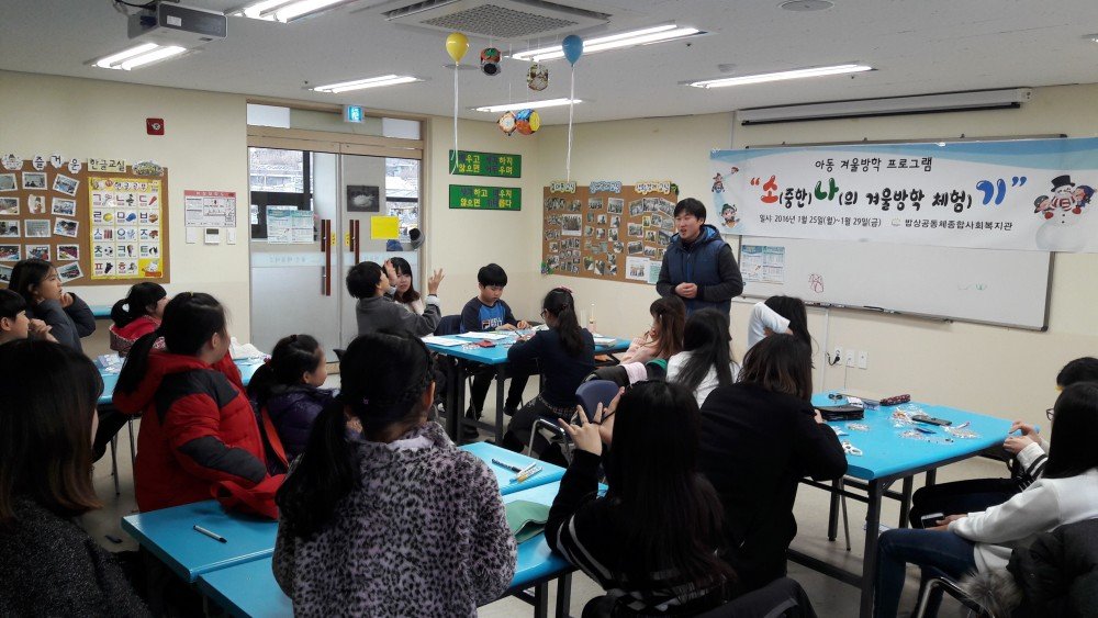 20160129_144345.jpg