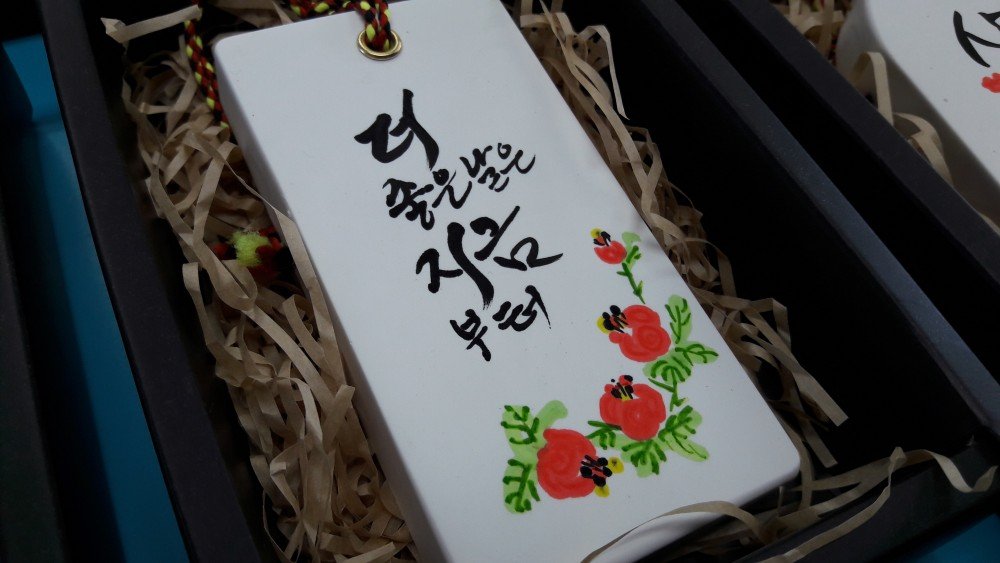 KakaoTalk_20160608_150739450.jpg