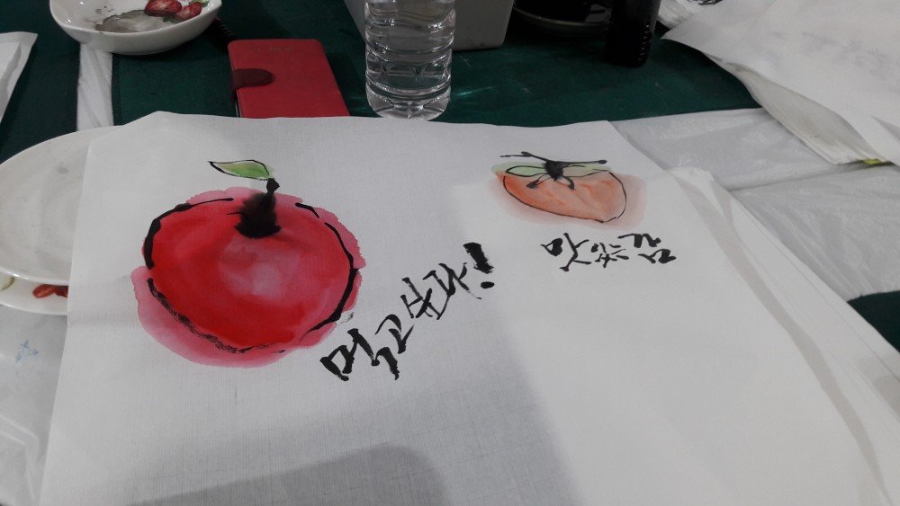 KakaoTalk_20160622_120809075.jpg