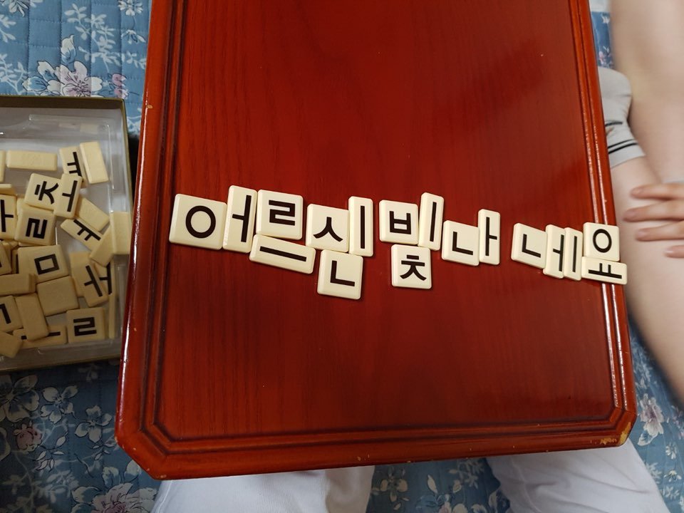 KakaoTalk_20170426_174417928.jpg