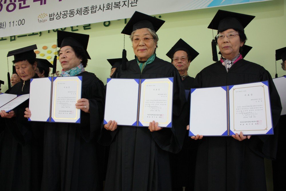 10. 수료증 수여.JPG