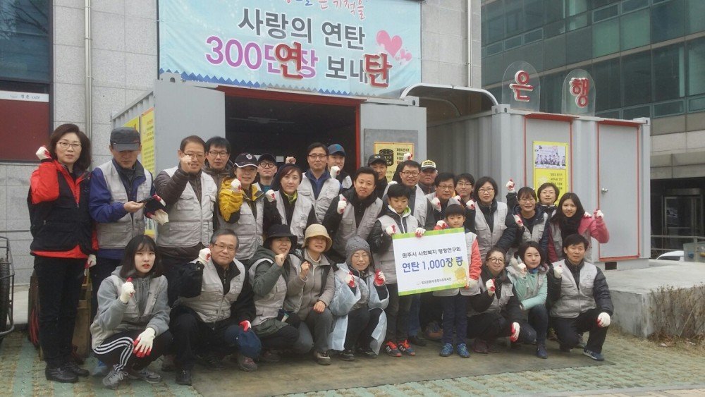 원사연 단체.jpg