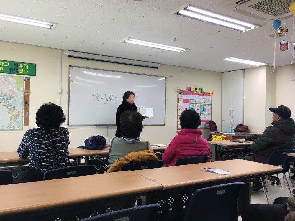 170307한자고사성어2.JPG